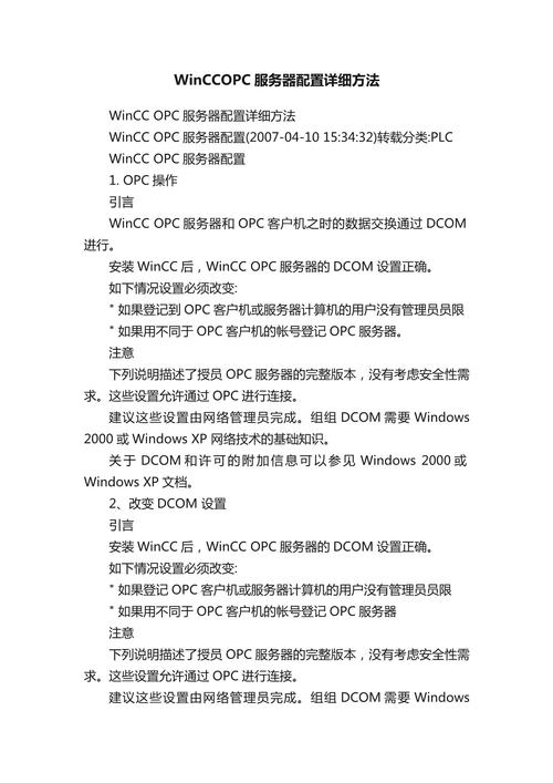 如何详细安装和配置Zend Opcache以优化PHP性能？