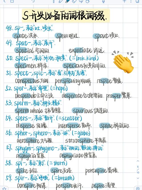 strings是什么意思？能详细解释一下吗？