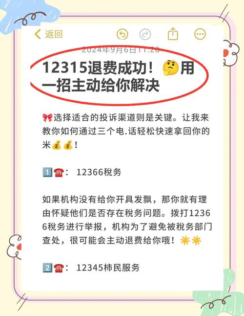 如何打造爆款商品，避免纠纷，实现退款无忧？