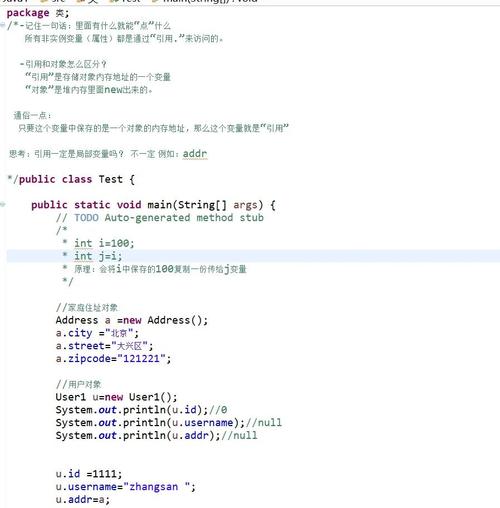 Java中使用new关键字时，如何选择合适的对象创建时机？