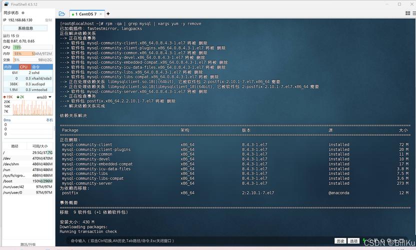 如何在Ubuntu系统上使用apt命令安装并配置MySQL数据库？