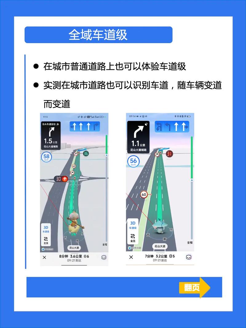 如何用PHP和高德地图API实现地点导航功能？