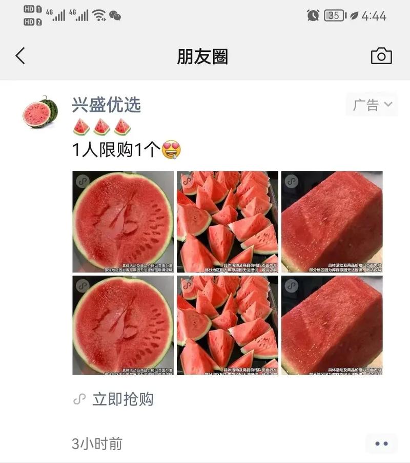 微信朋友圈广告和广点通广告如何操作？揭秘全攻略！