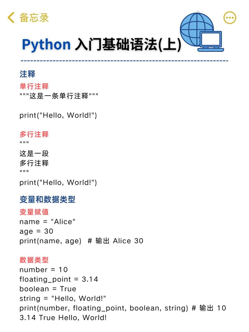 如何用Python开发一个支持多语言翻译的CMS系统页面翻译模块？