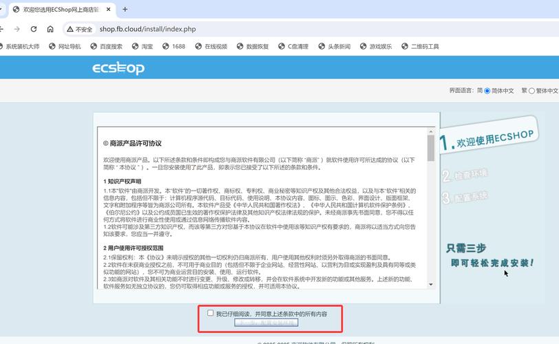 如何通过优化CentOS lnmp网络配置，显著提升网站访问速度和稳定性？