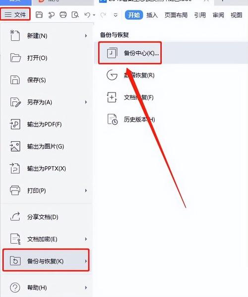 如何将.Net中的备忘录模式应用于长尾关键词的保存与恢复？