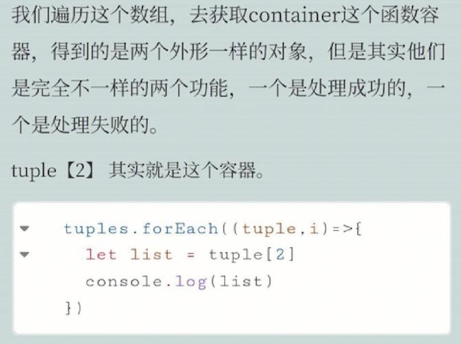 如何通过手写JavaScript实现Promise的核心原理？