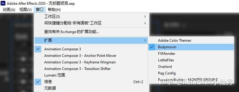 如何高效使用Android动画Lottie实现复杂动画效果？