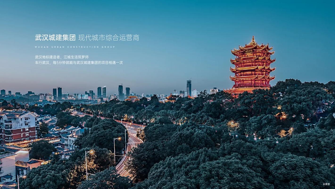 武汉专业网站建设平台，数字时代城市名片引领者，哪家更值得信赖？