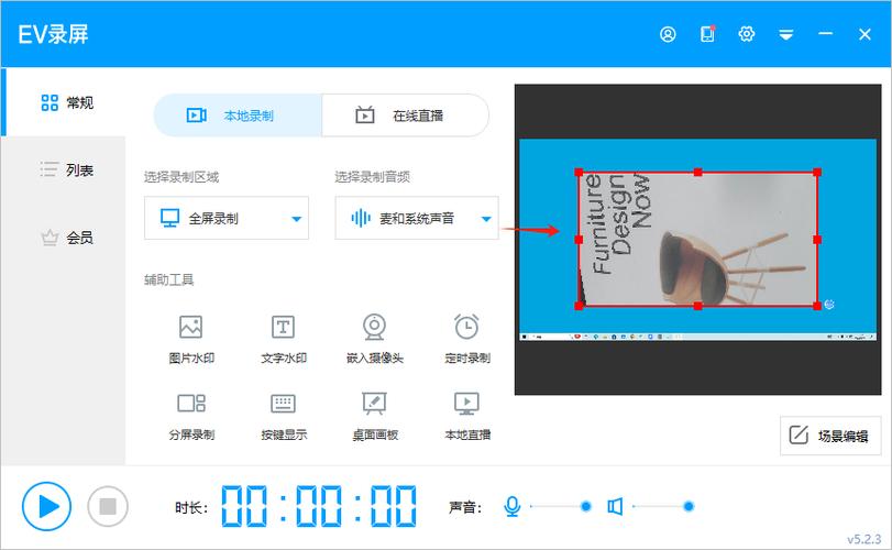 如何通过PHP实现多摄像头之间的快速切换操作？