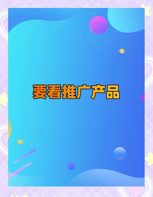 百度推广一年费用具体是多少，揭秘真实成本是多少？