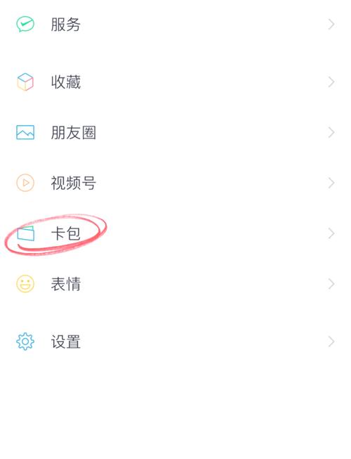 微信小程序如何加载npm包？