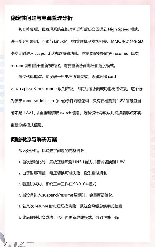 如何快速选择Linux驱动兼容性版本，有效解决设备兼容难题？