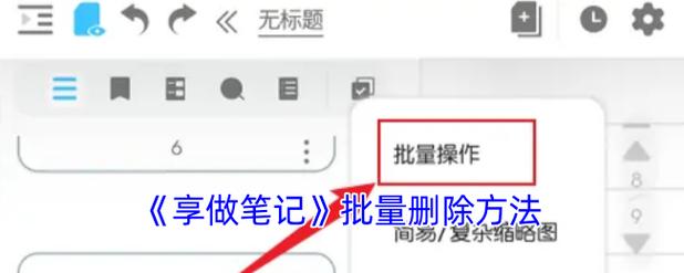 如何使用ThinkPHP6轻松实现数据库的增删改查操作？