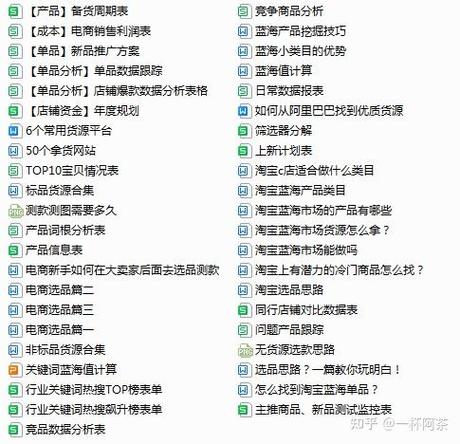 如何快速找到淘宝性价比高的MP4爆款，一步到位选购？