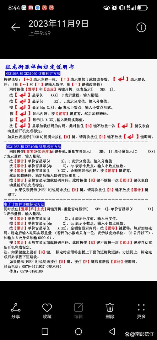 如何在Lua中精确限制数字大小，同时避免精度损失？