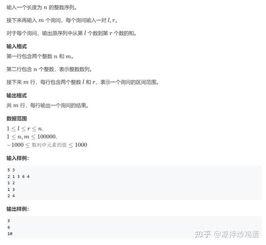 如何用前缀和与双指针技巧解决PAT甲级1044购物在火星问题？