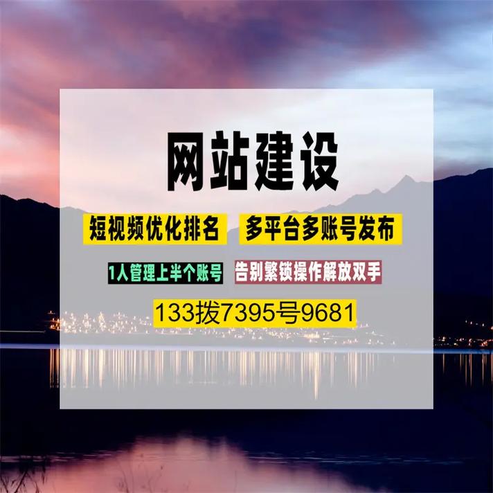 濮阳SEO优化和网站建设，哪家公司能提供更专业的服务呢？