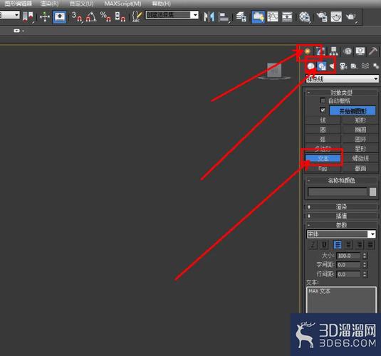 3dsMax在高分辨率屏幕上字体显示过小，有没有什么方法可以调整字体大小？