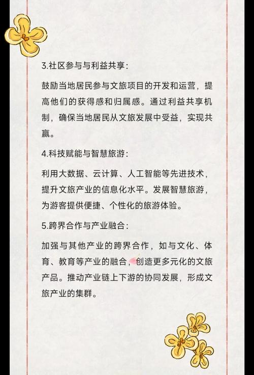 有哪些创新举措正助力我国城市实现可持续发展？