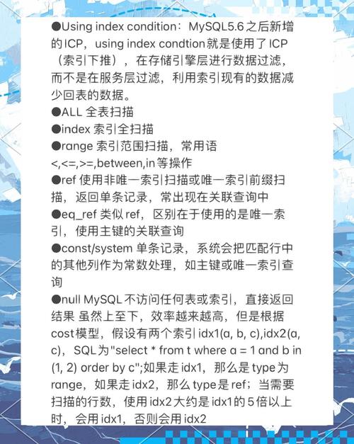 SQL性能优化技巧：如何解读执行计划？