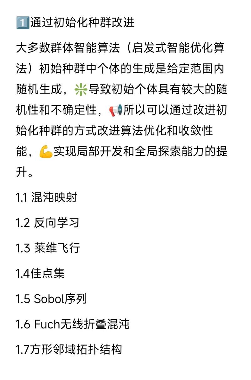 如何紧跟搜索引擎算法新趋势，实现高质量内容优化？