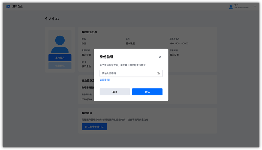 数据库登录名具体指的是什么信息？