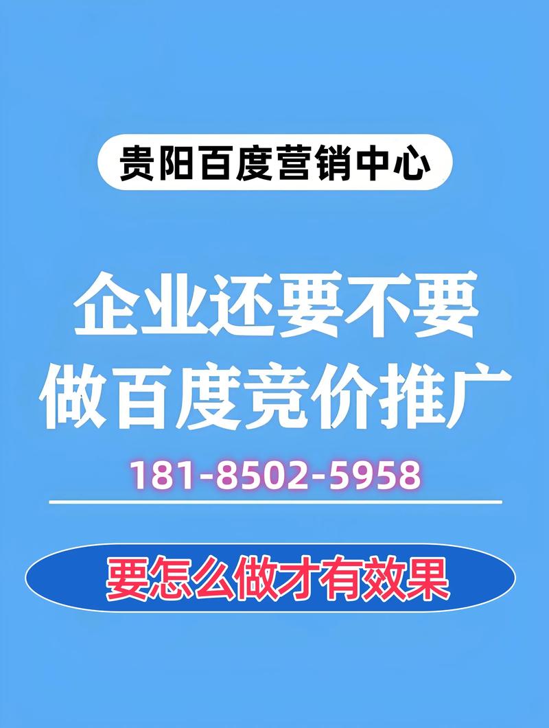 铜仁网站建设专业度哪家强？最佳合作伙伴网络推广公司哪家最专业？