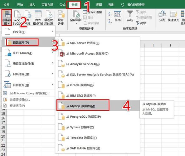 如何实现本地数据库的连接操作？