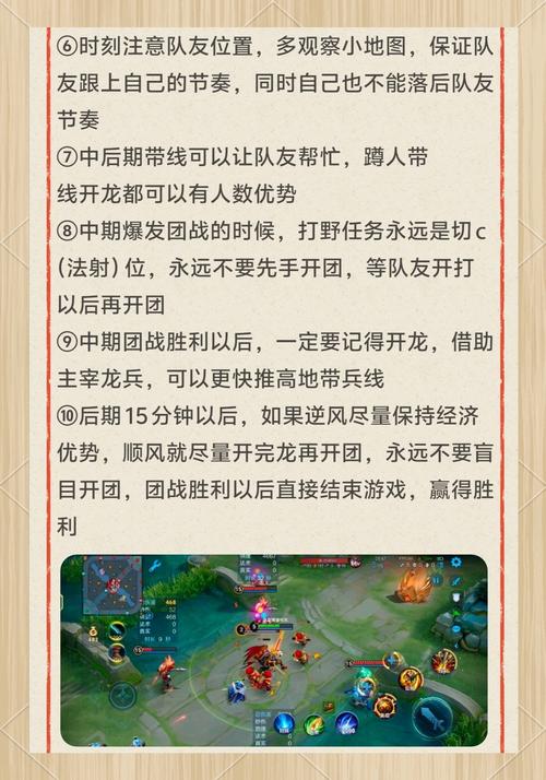 阿木木打野应该注意哪些技巧和策略？