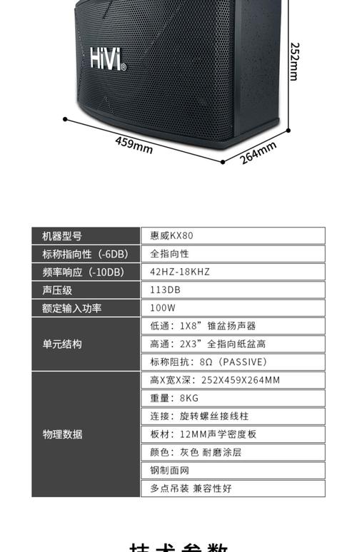 惠威ET1000有源卡拉OK音箱怎么样？智能视频K歌音响哪个品牌值得推荐？