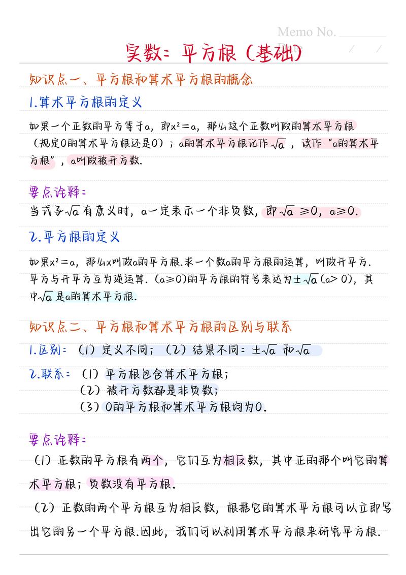 PHP与GMP教程里，如何计算超大整数精确平方根？