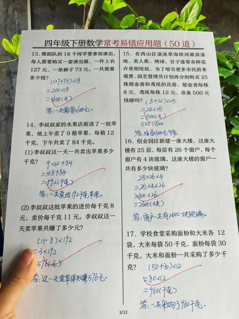 Bs4使用中常遇到哪些常见难题？