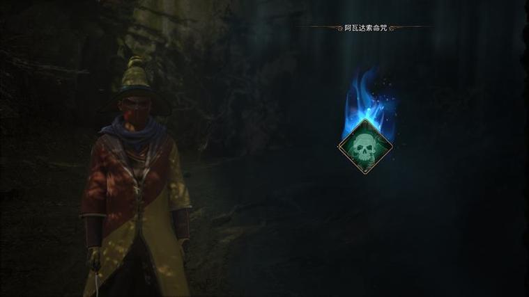 霍格沃兹之遗魂魄出窍咒怎么才能学会？