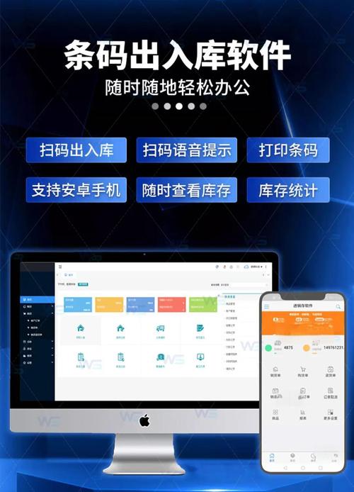 ERP系统通常使用哪种数据库类型?