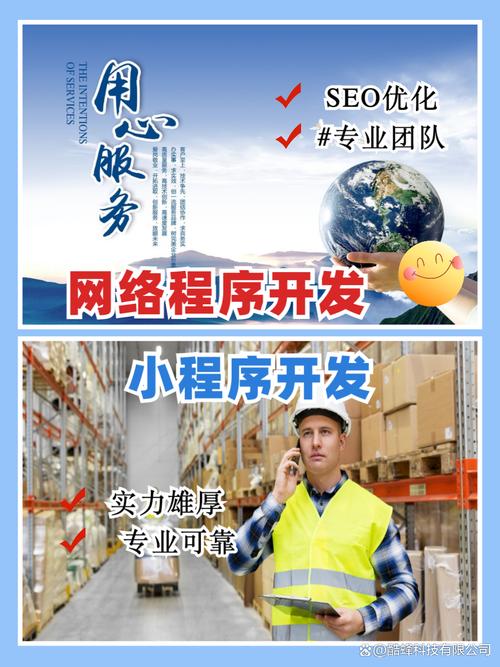 漯河网站建设市场，哪家专业开发公司技术过硬？