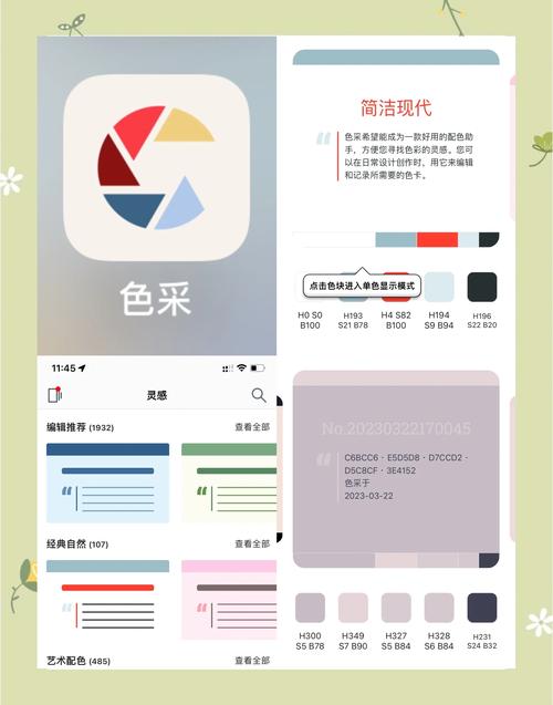 如何通过家居设计在线APP重塑家居美学，打造创新装修设计平台？
