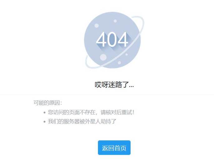 Django(part40)中，如何实现自定义404页面？