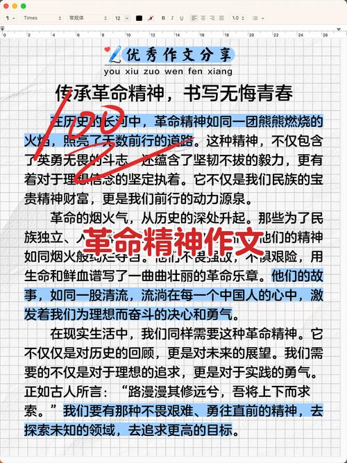 如何开启创意无限、文章自生、内容革命的新纪元？