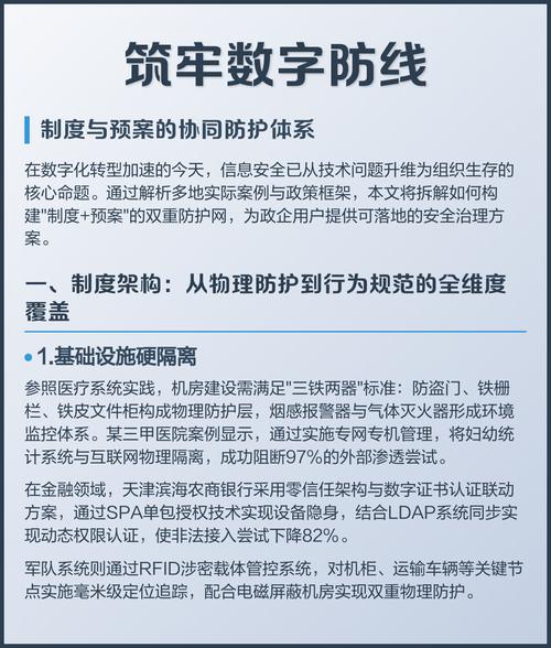 连云港隔离点位置解析2021年，如何建设专业安全的数字化隔离防线？