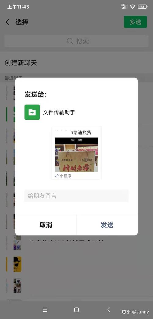 如何使用UniApp实现社交分享与第三方登录的集成？