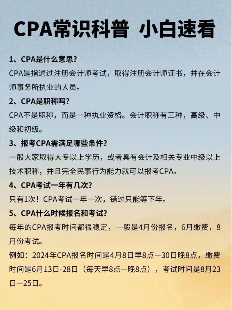 CPA联盟推广常见问题有哪些详细解答？