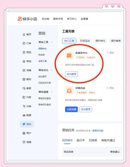 小店区SEO优惠，低价优化哪里找？速抢！