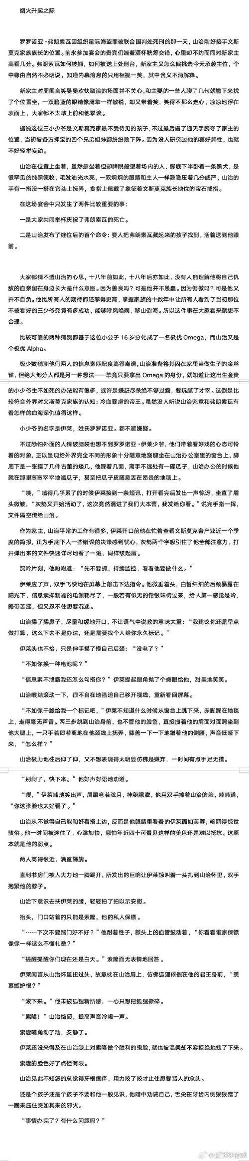 魔兽世界香草改写，如何制作长尾词？