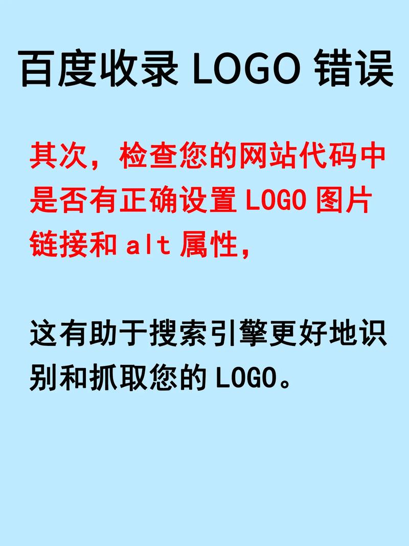 百度收录地址错误，真相究竟是什么？如何应对？