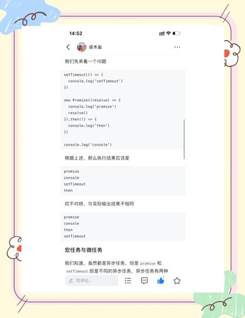 重学JS，如何深入聊聊那些被推荐的继承方法及其原理？