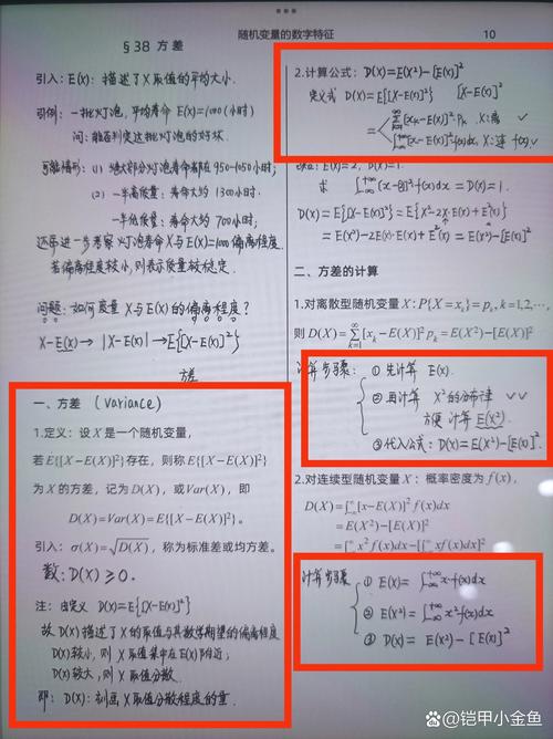 偏差、方差和噪声三者如何共同影响模型的长尾效应？