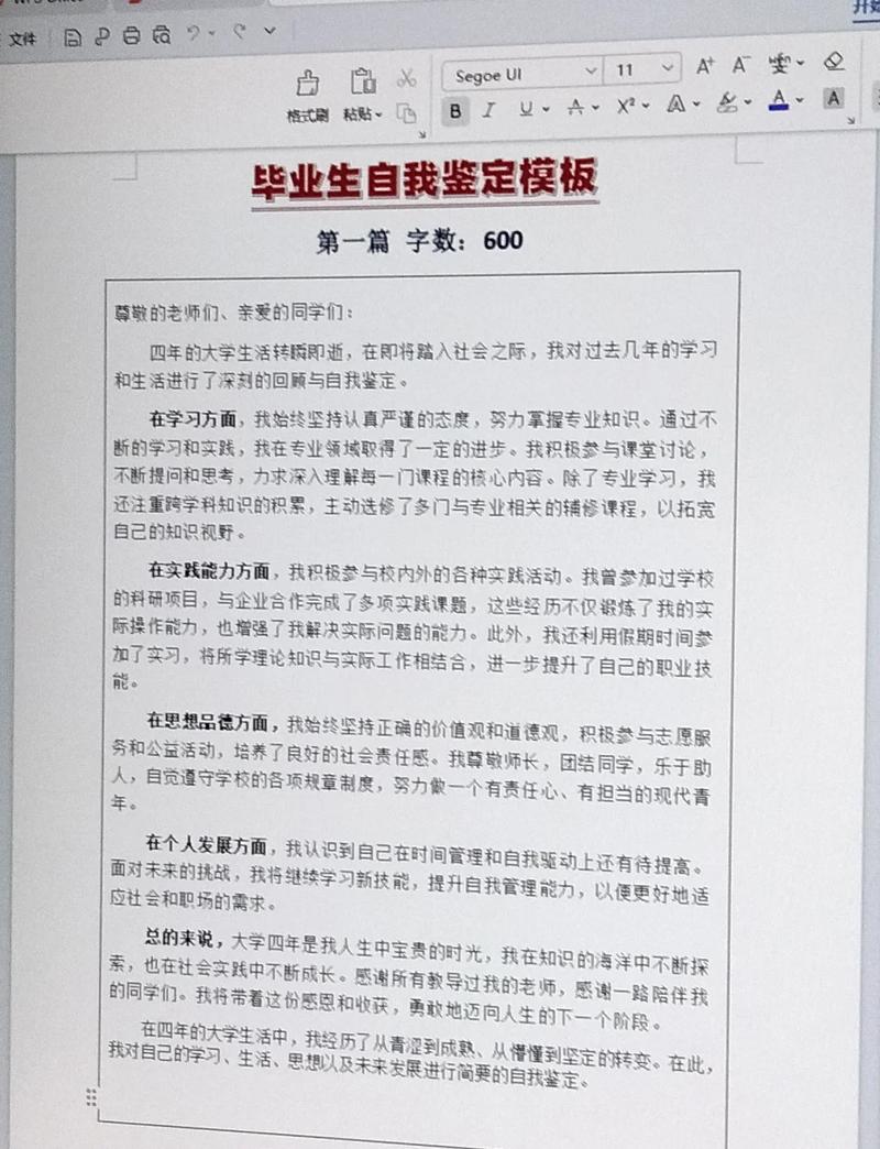 NIIT三年毕业生自白：1+2等于3，我已毕业三年多？