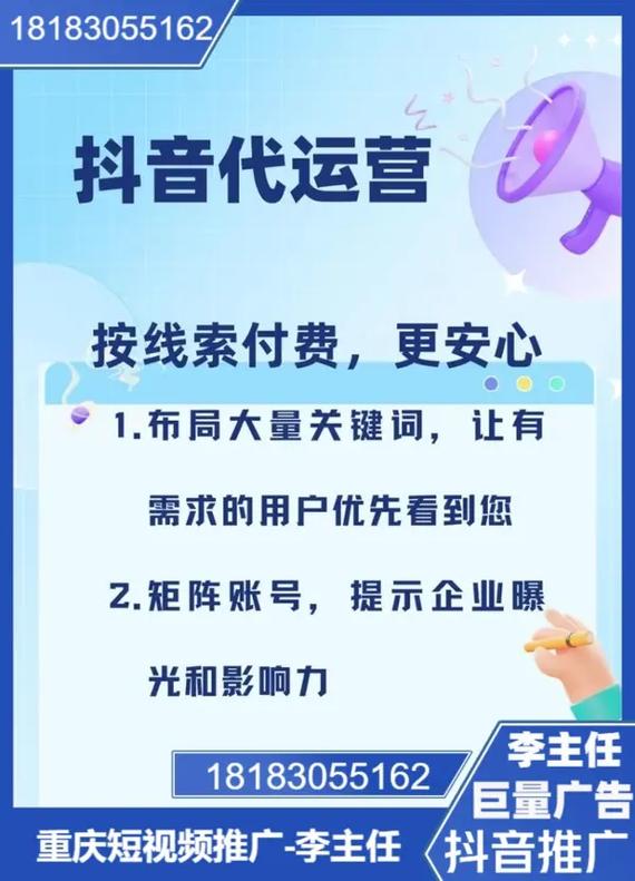 短视频SEO有哪些常见误区，我可能踩到了吗？