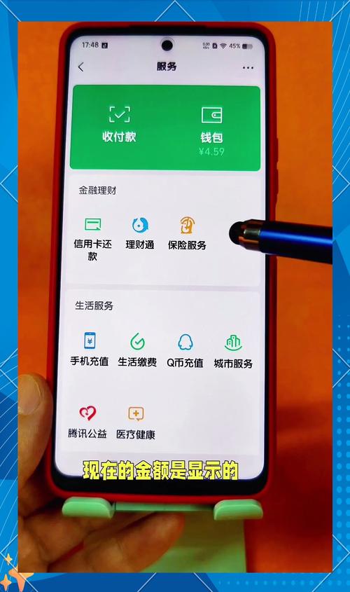 微信红包系统ASP源码如何改写为微信一物一码红包系统？